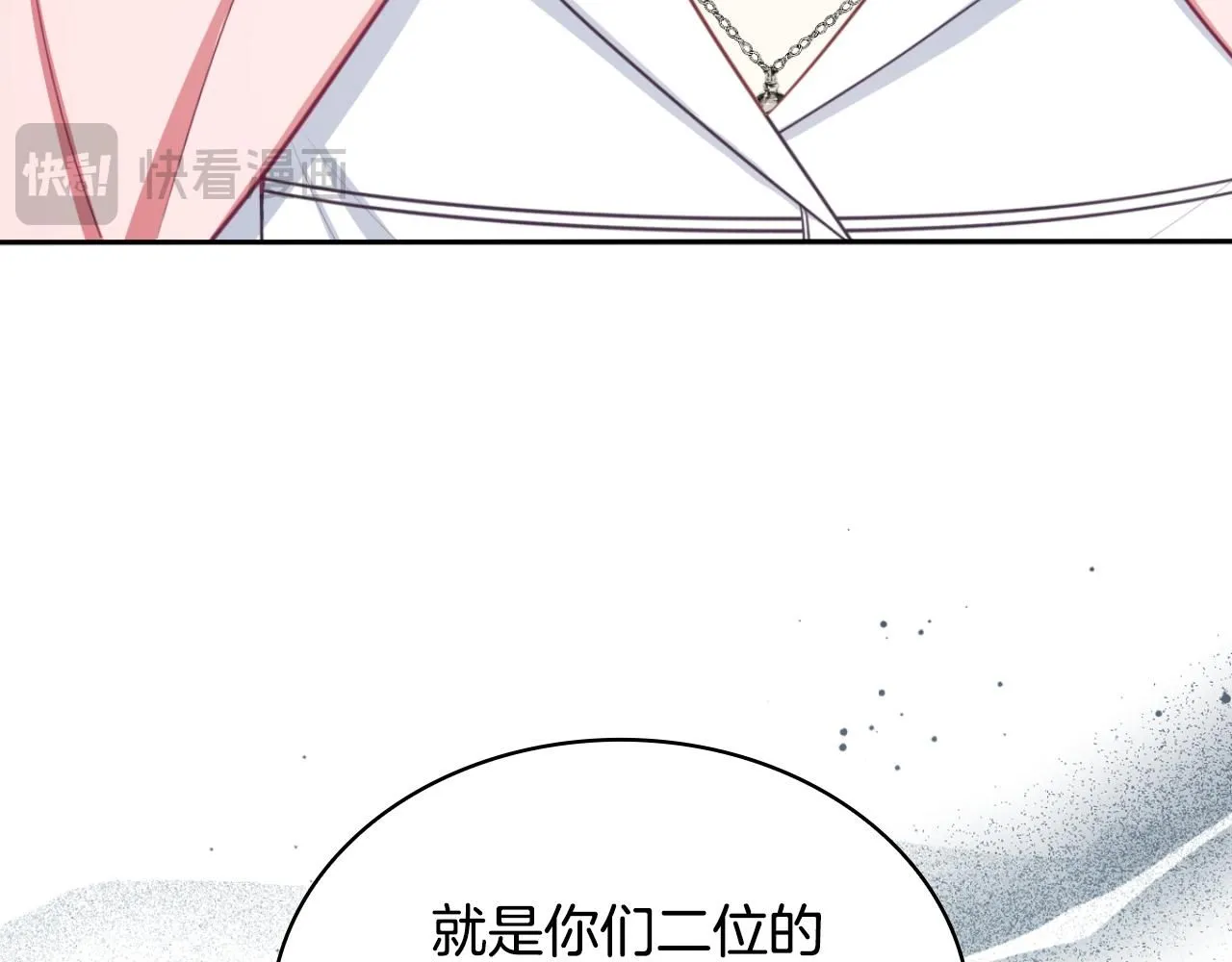 第48话 伯父其人36