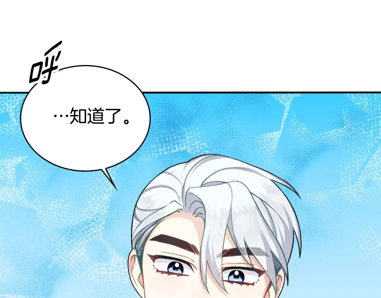 第50话 不要为难她181