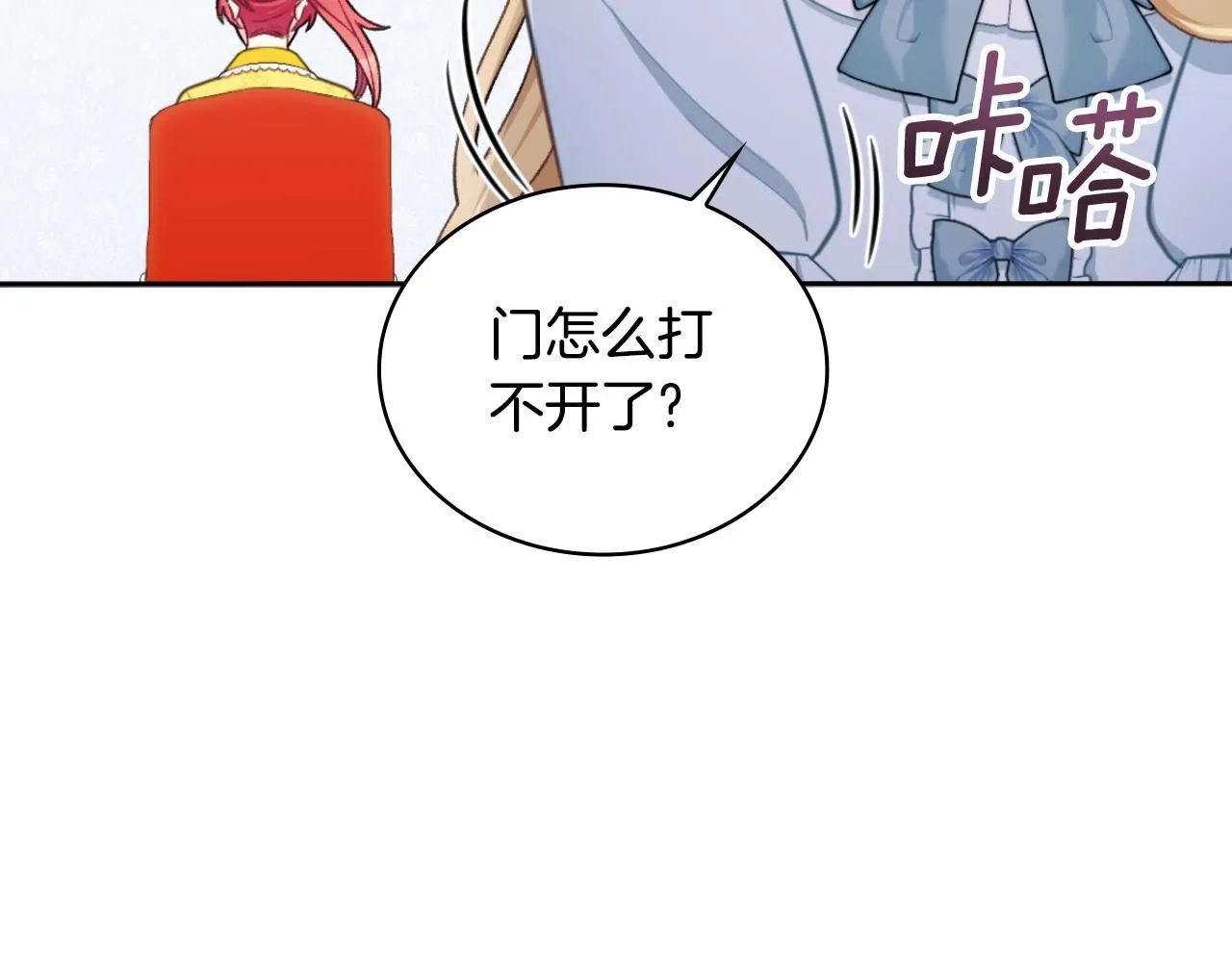 第52话 异样的熟悉59