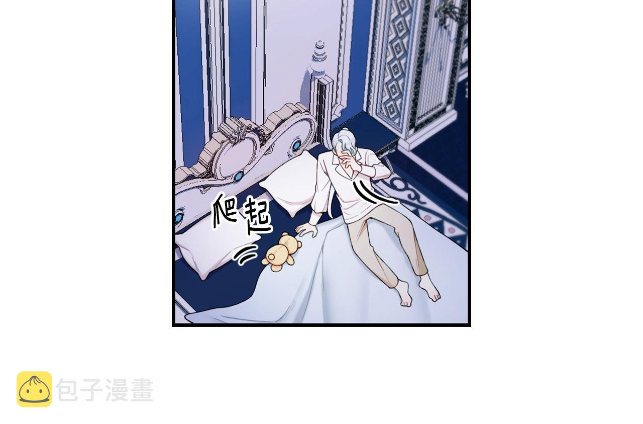 第23话 再次附身熊娃娃138