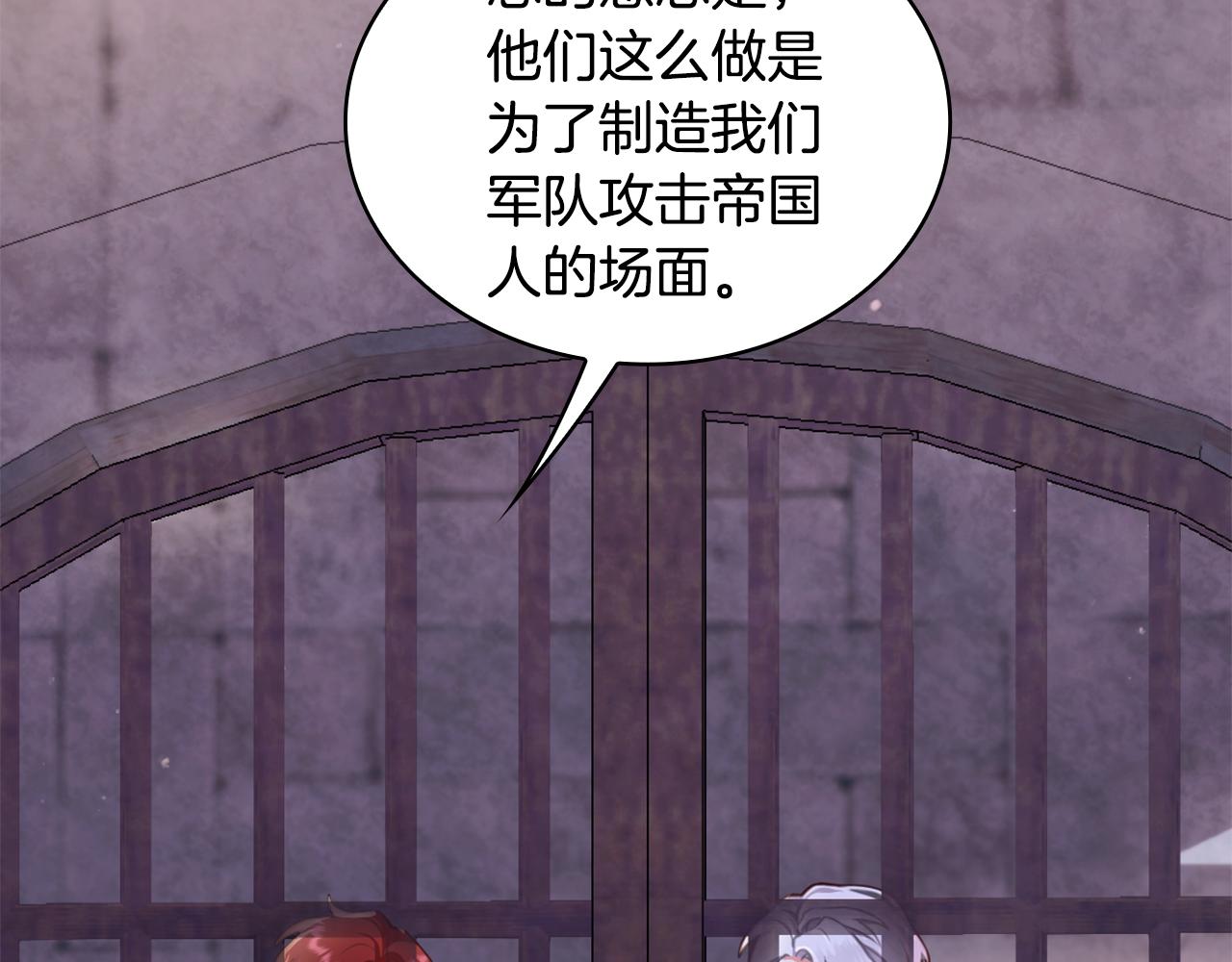 第36话 我喜欢你158