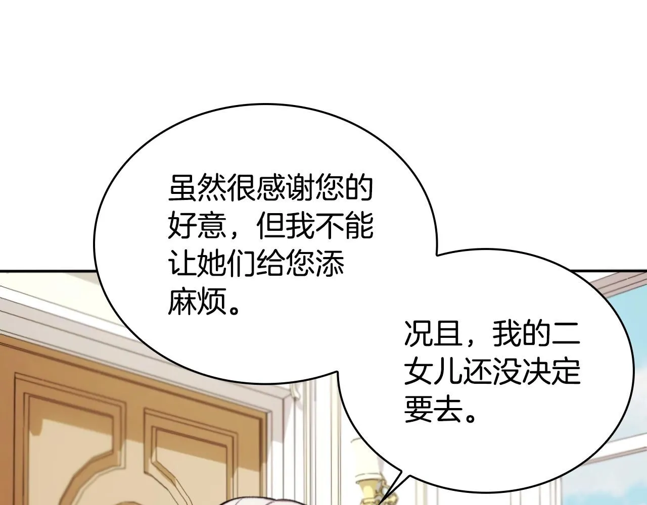 第48话 伯父其人164