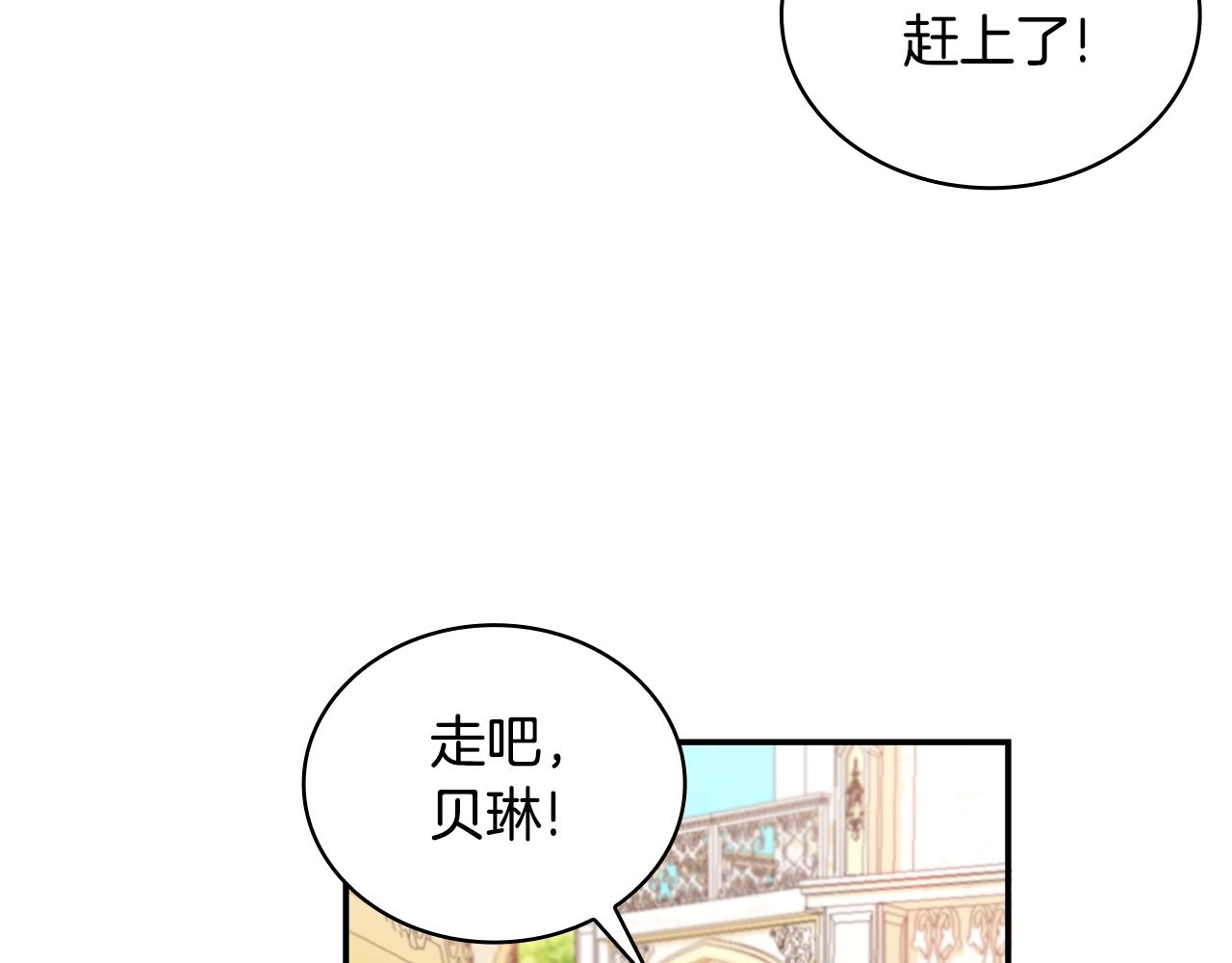 第26话 他很温柔30