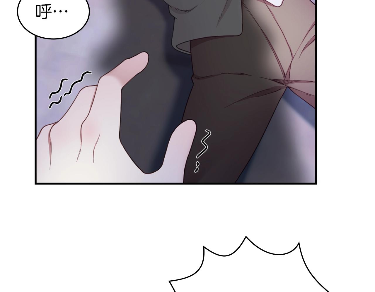 第20话 无礼男人97