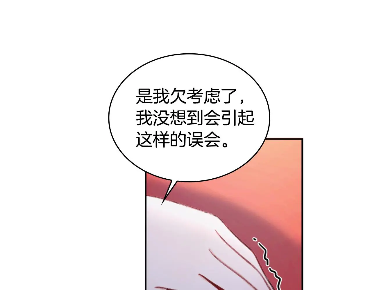 第35话 熊熊救公爵104
