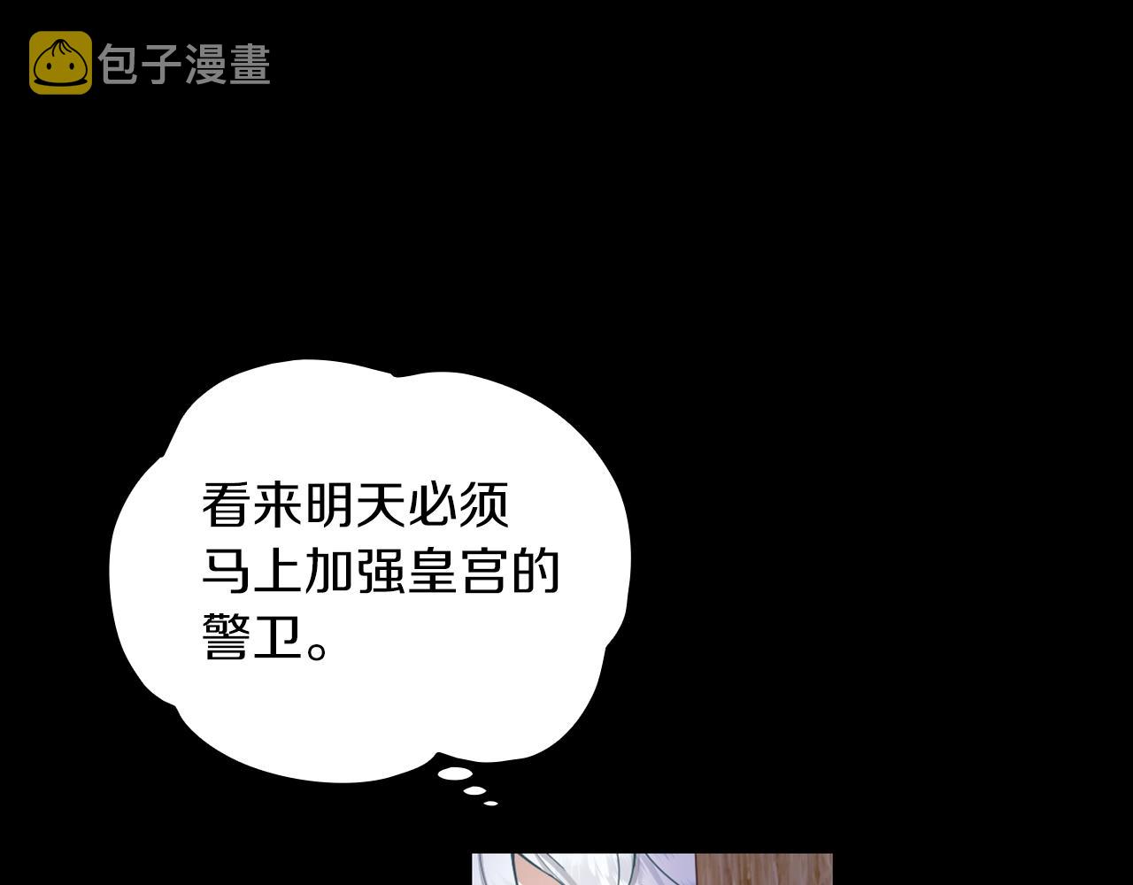 第24话 温暖的拥抱50