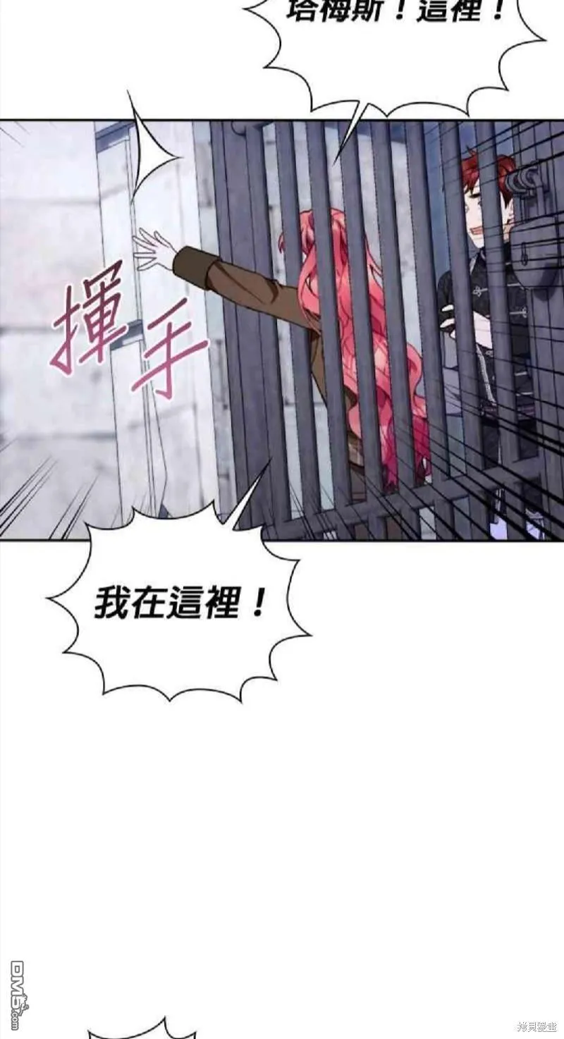 第82话55