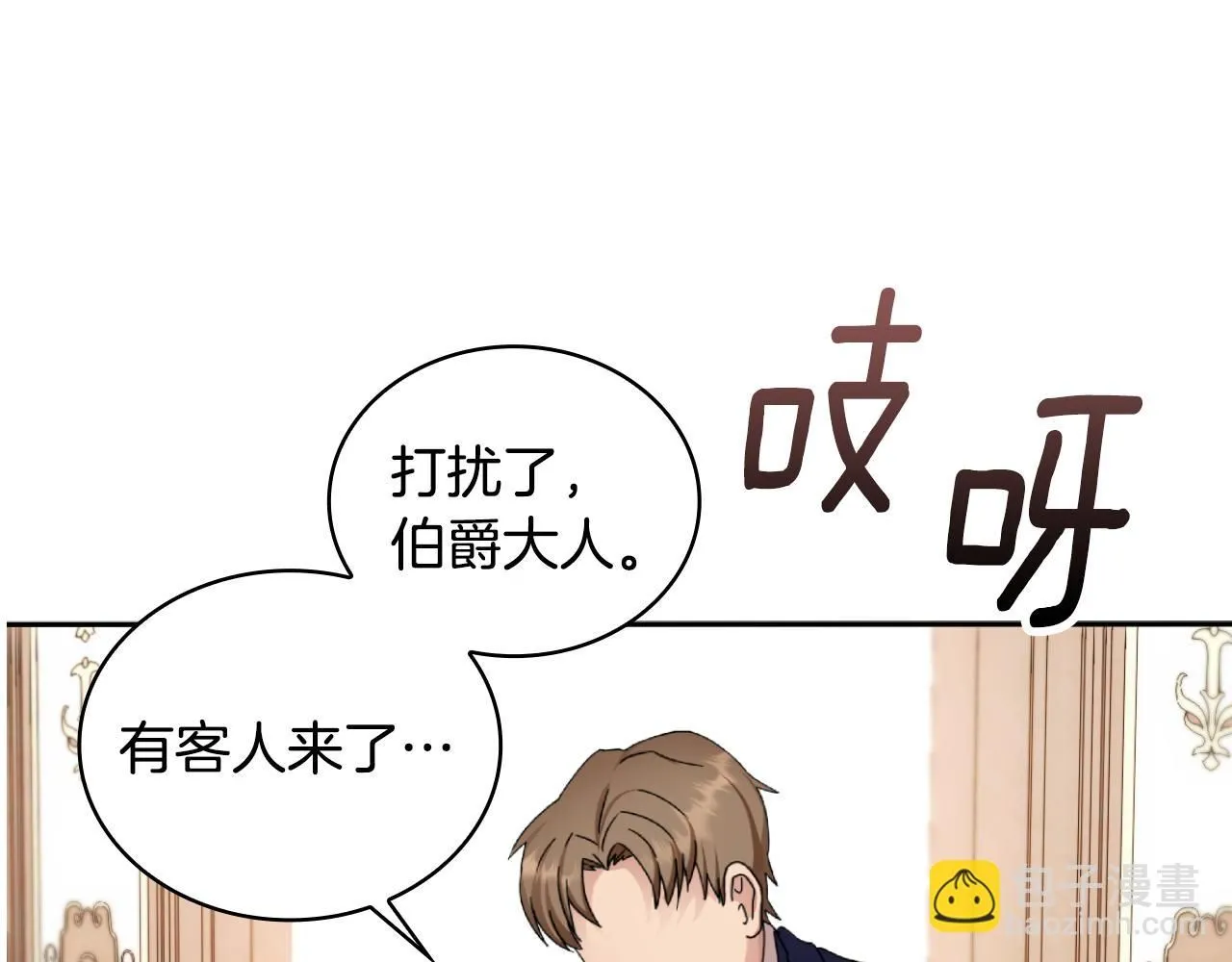 第45话 公爵变小偷？71