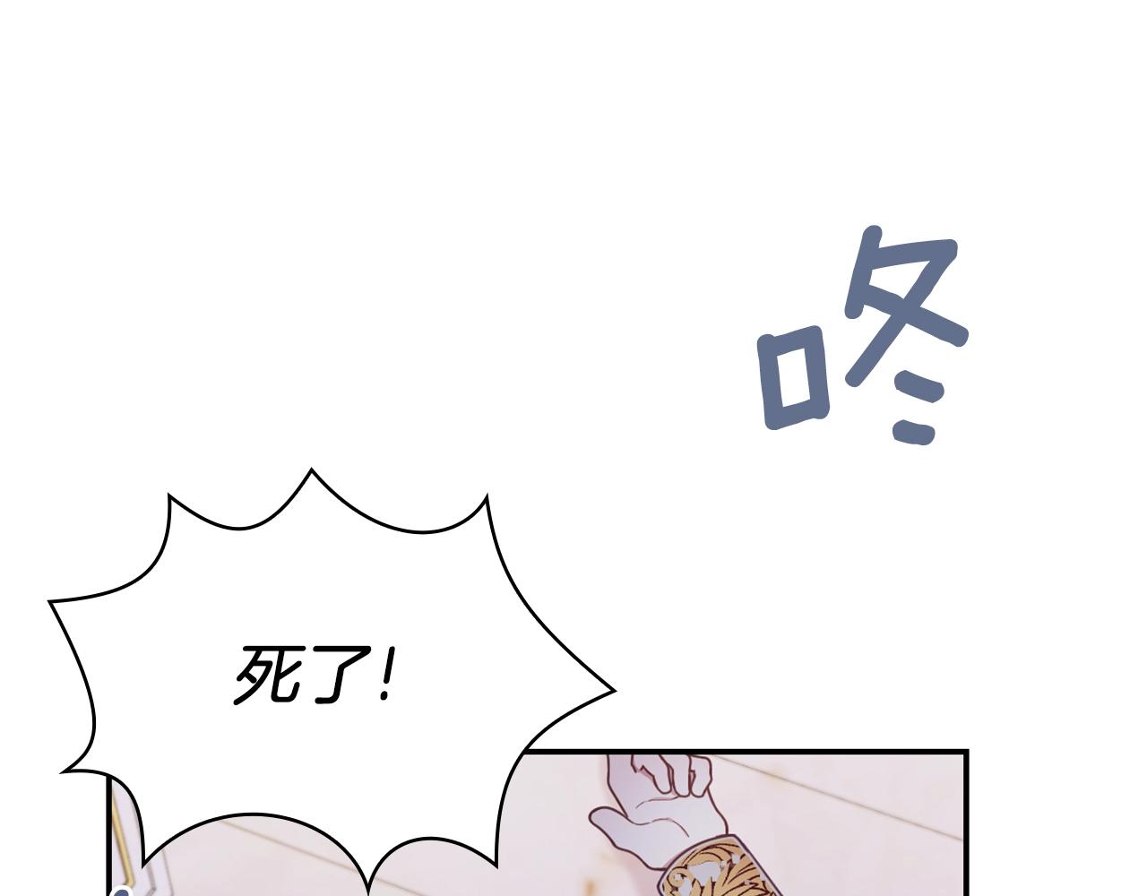 第20话 无礼男人95