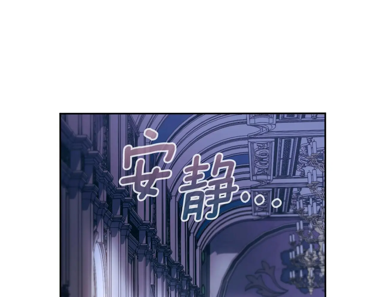 第53话 不可思议109
