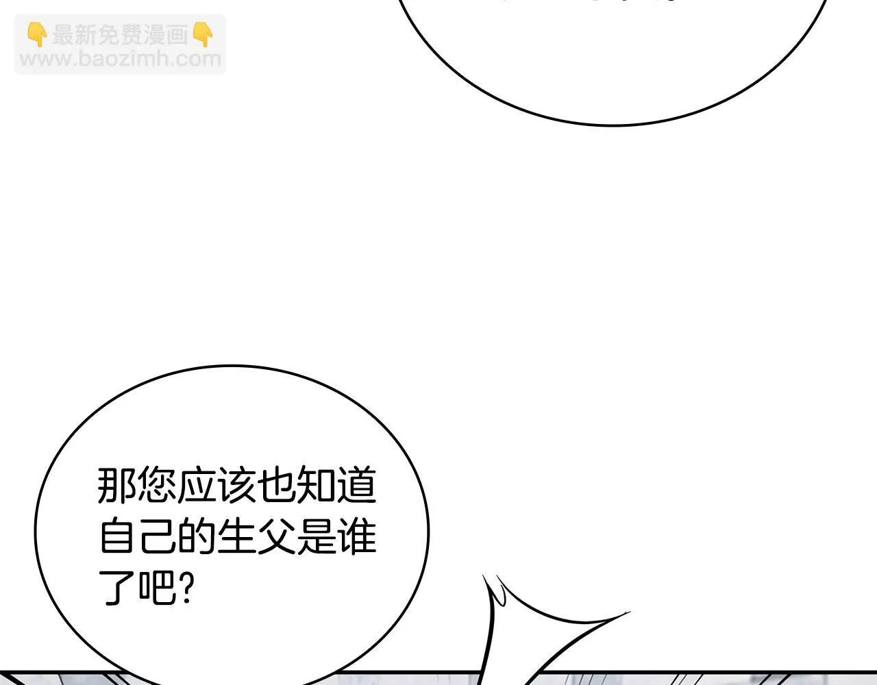 第81话 真正的母亲61