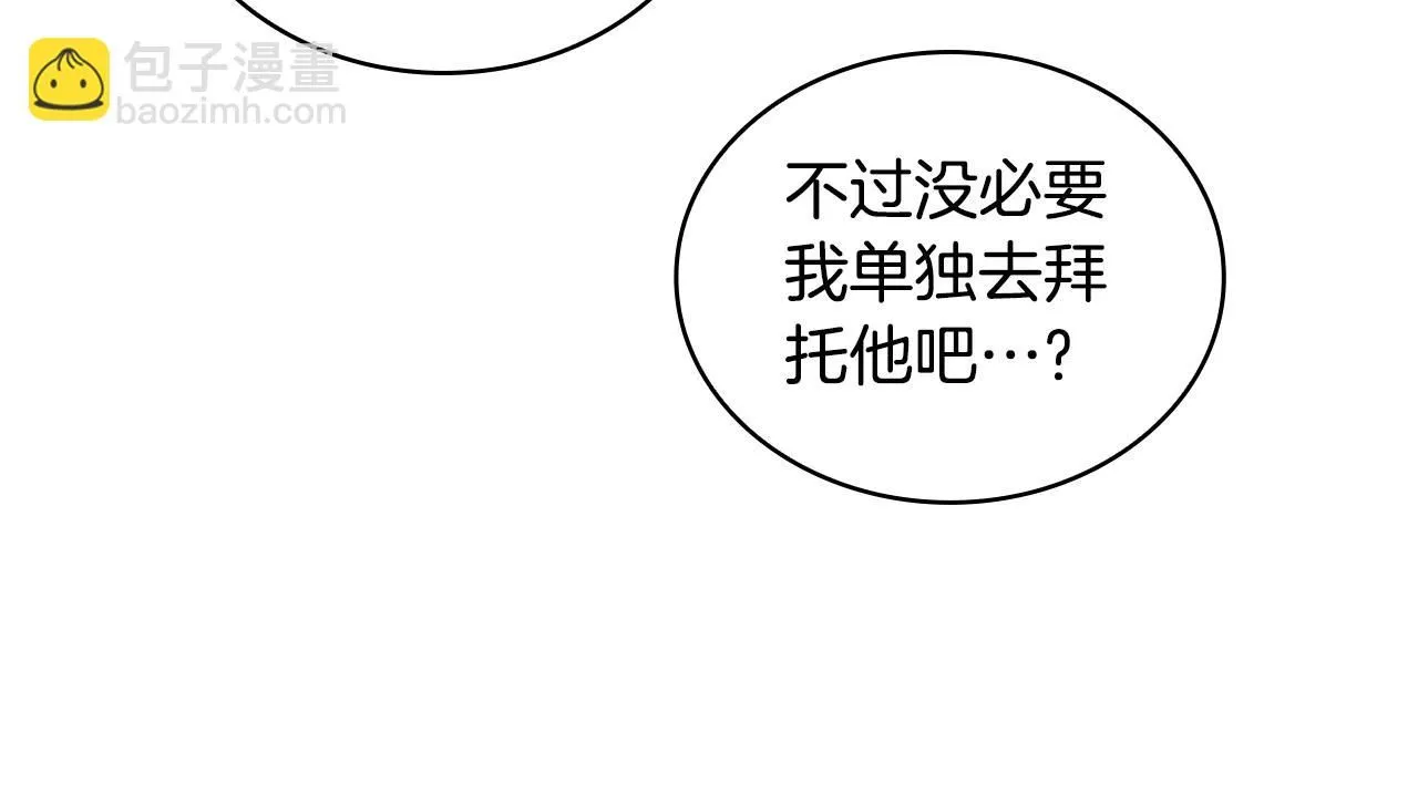 第48话 伯父其人16