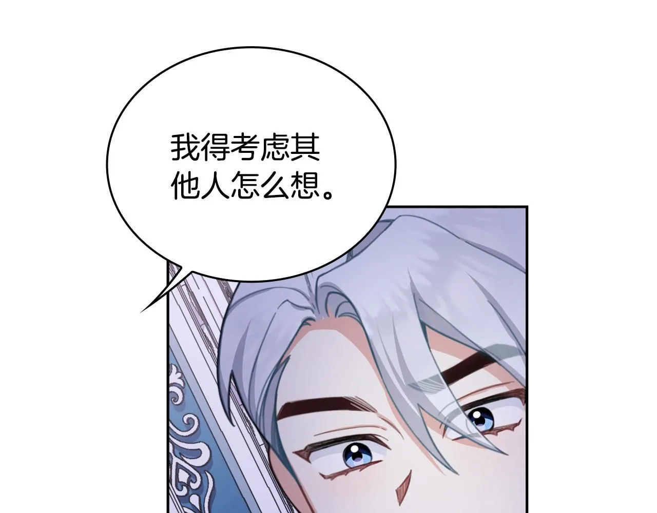 第44话 开导80