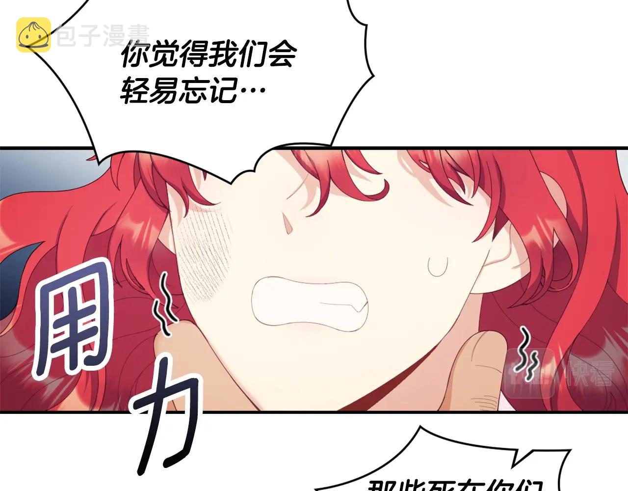 第31话 我来救你12