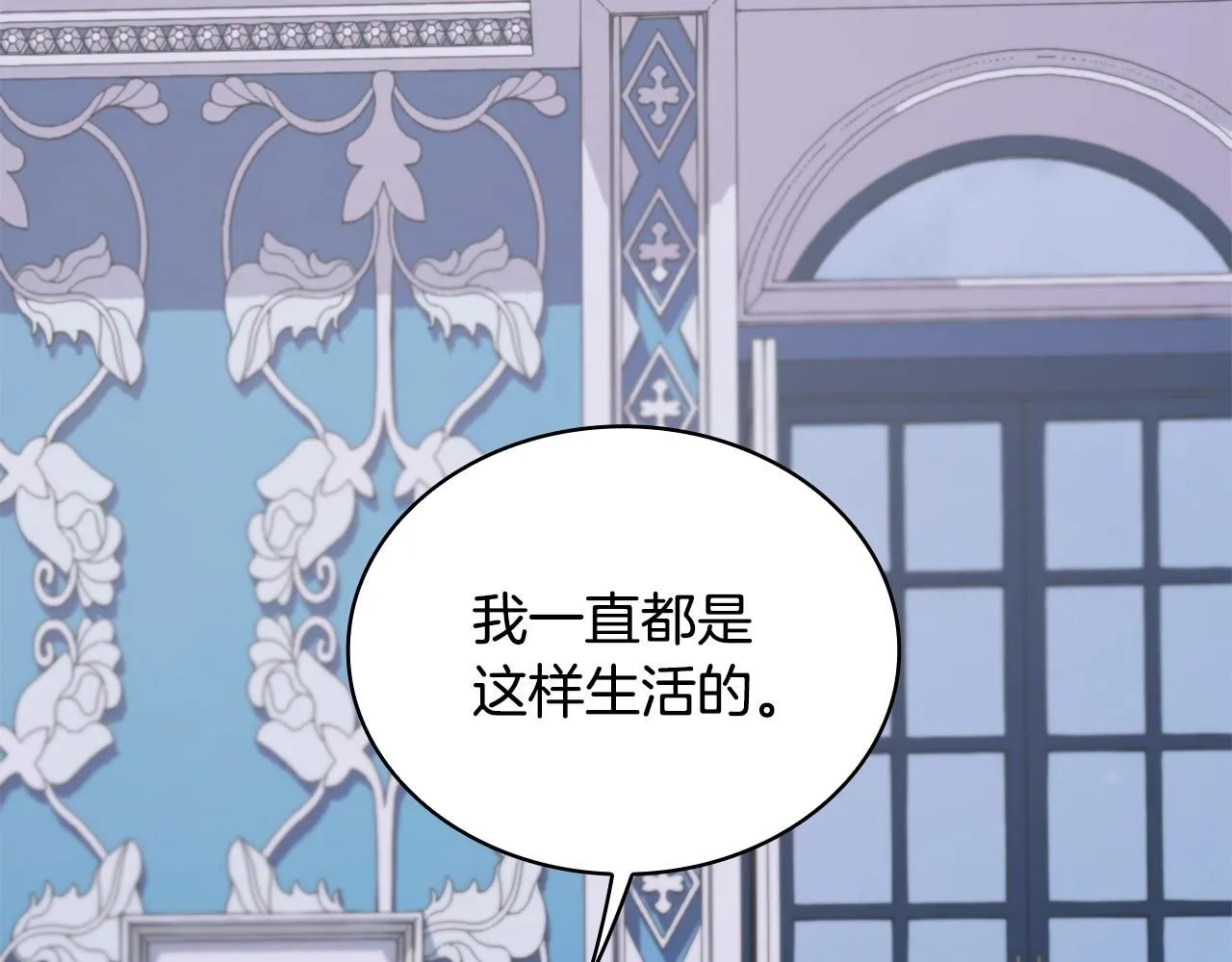 第44话 开导123