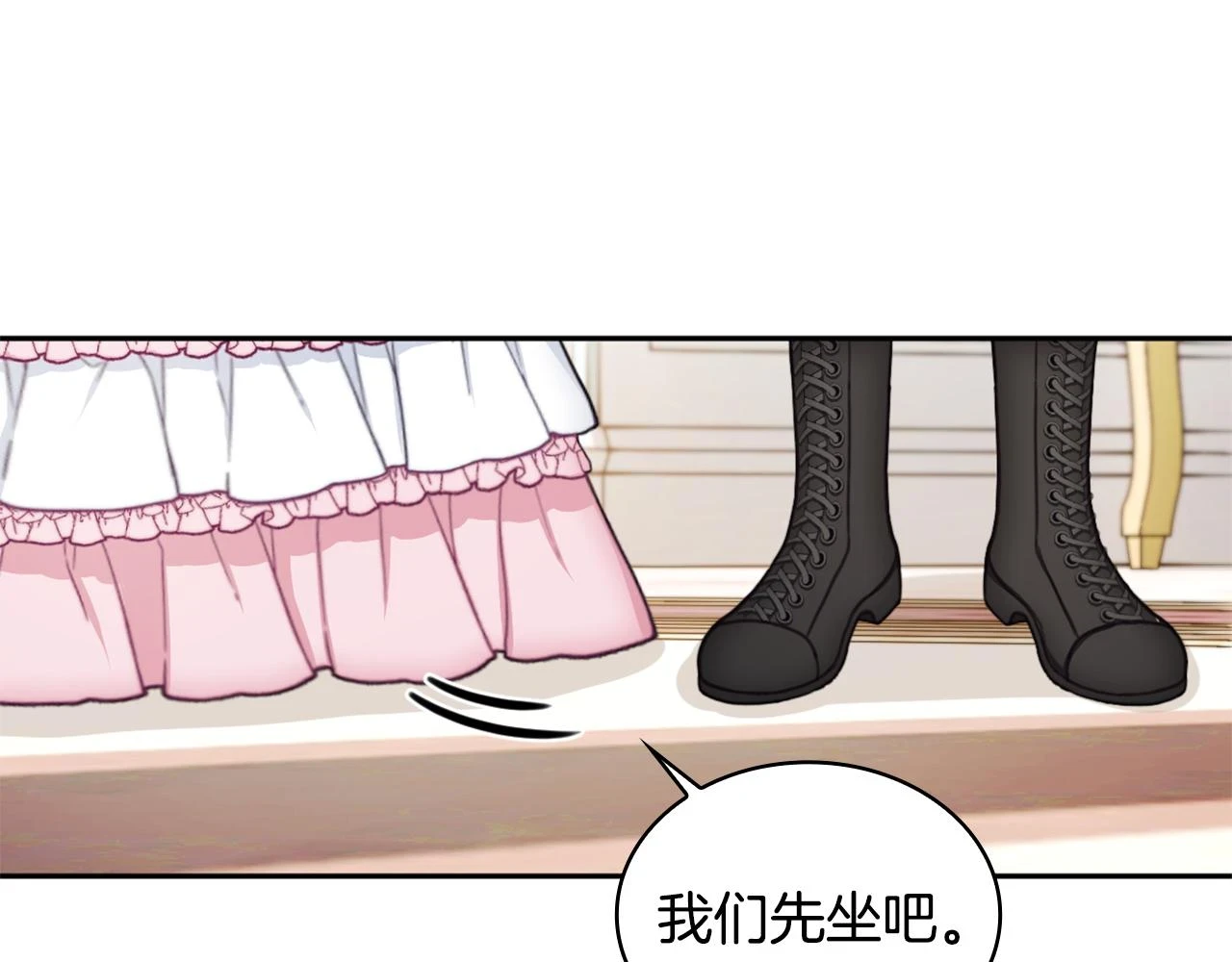 第41话 又被告白71