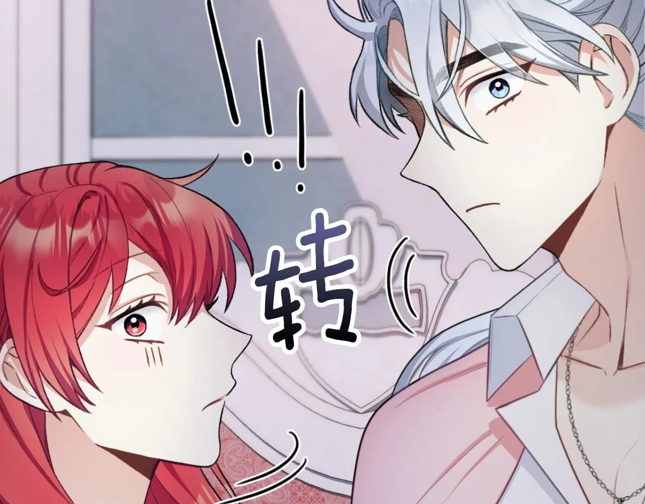 第47话 你睡了吗？85