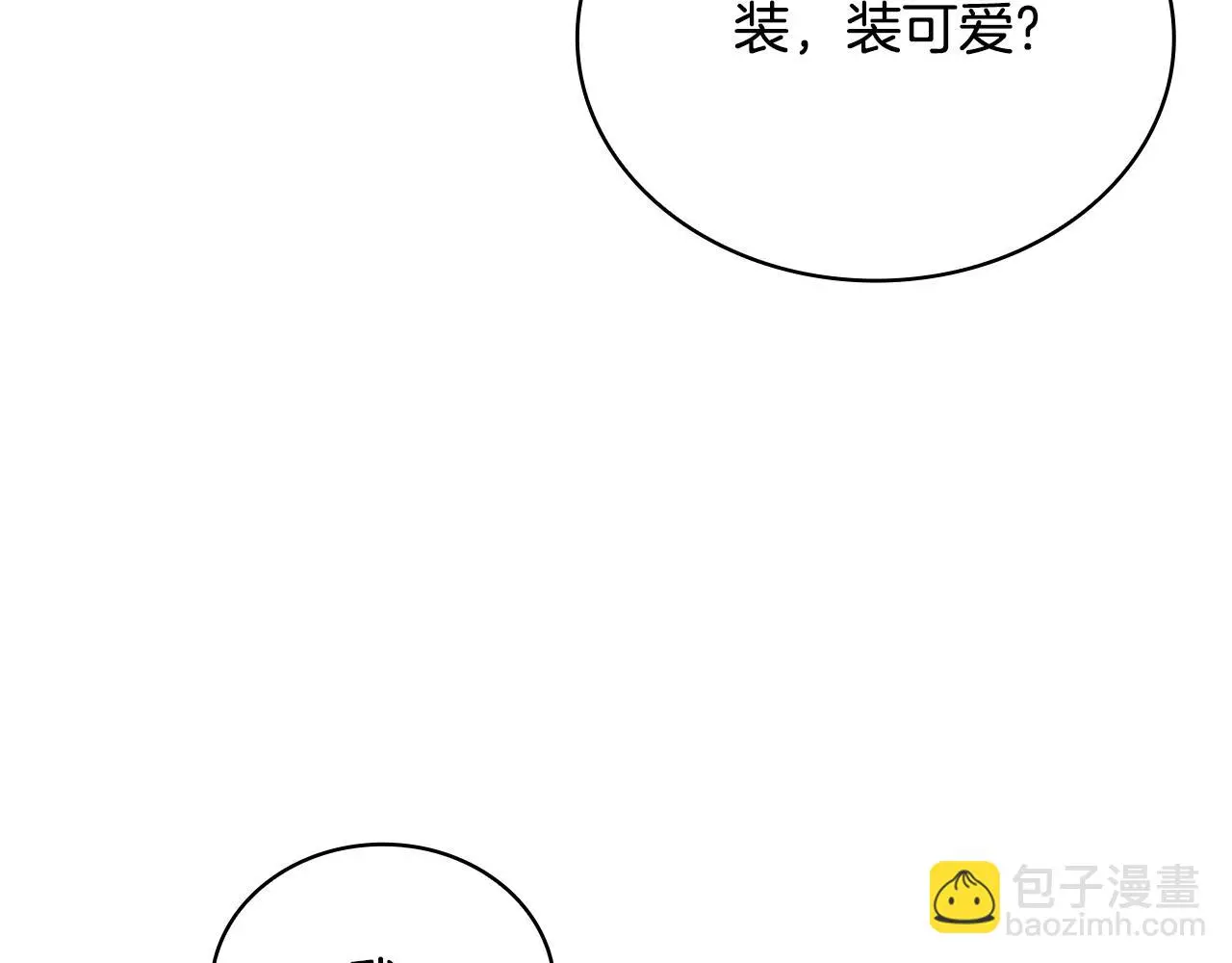 第56话 好重的杀气134