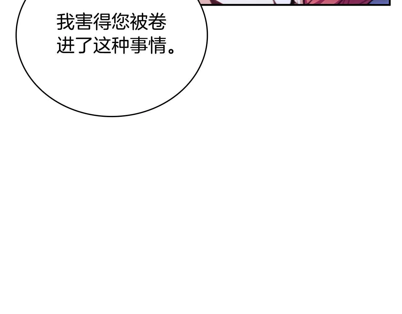 第80话 密道162