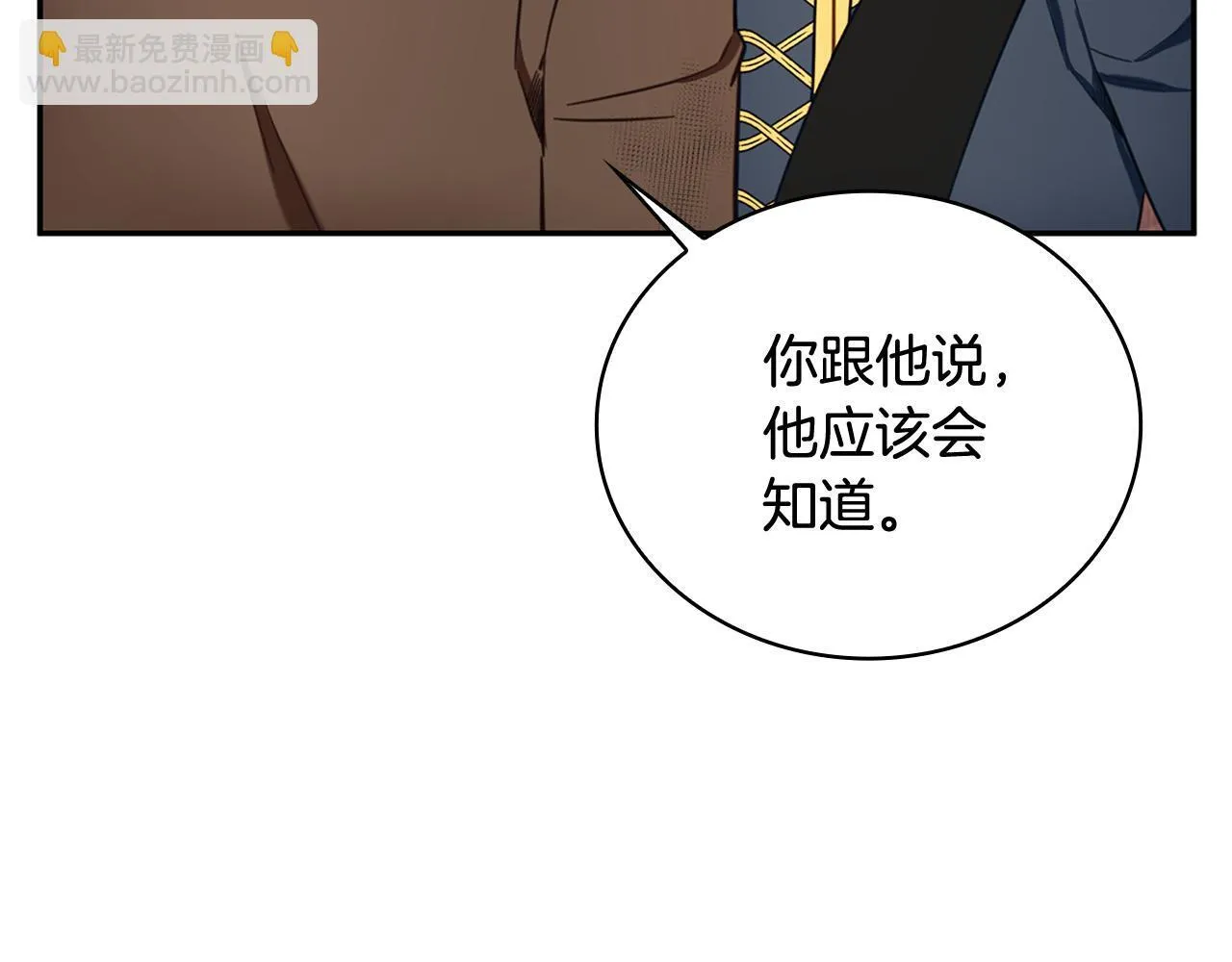 第72话 改变人生96