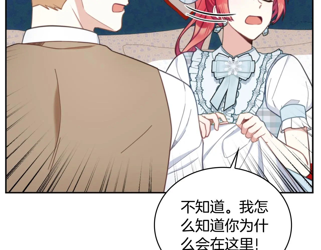 第62话 爸爸在哭8