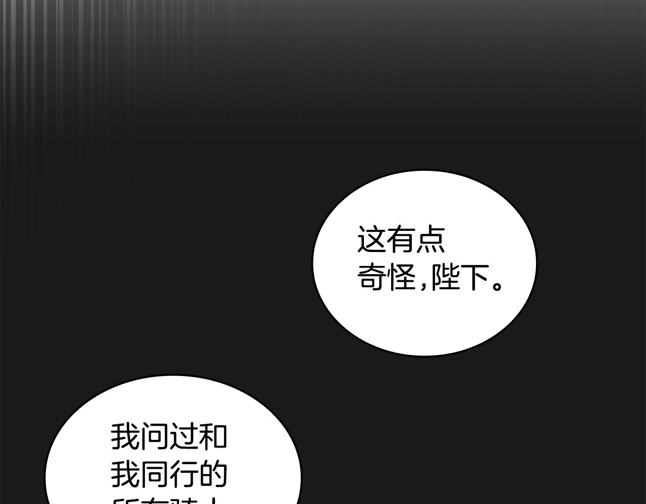 第36话 我喜欢你146