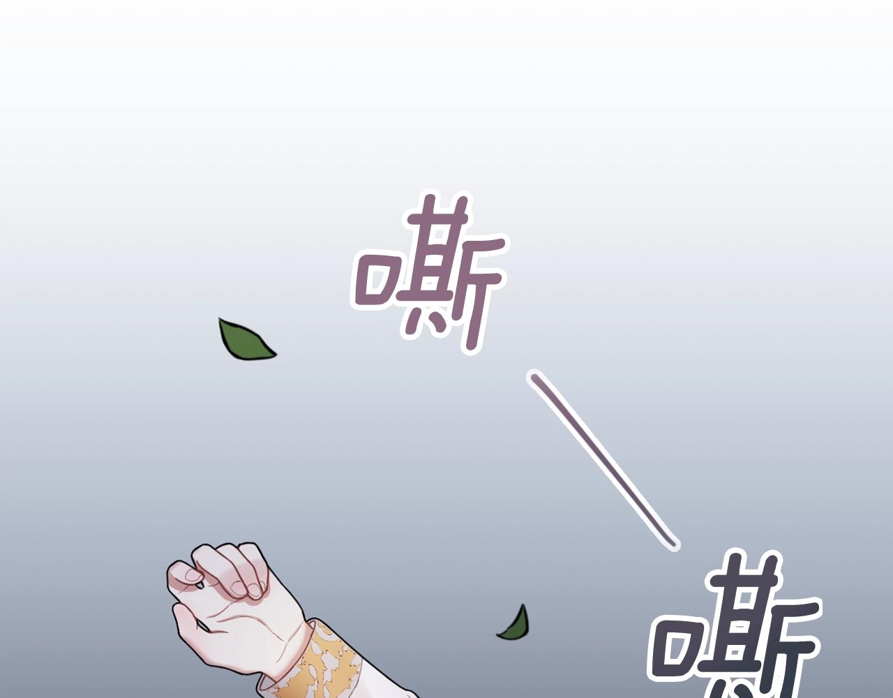 第20话 无礼男人105
