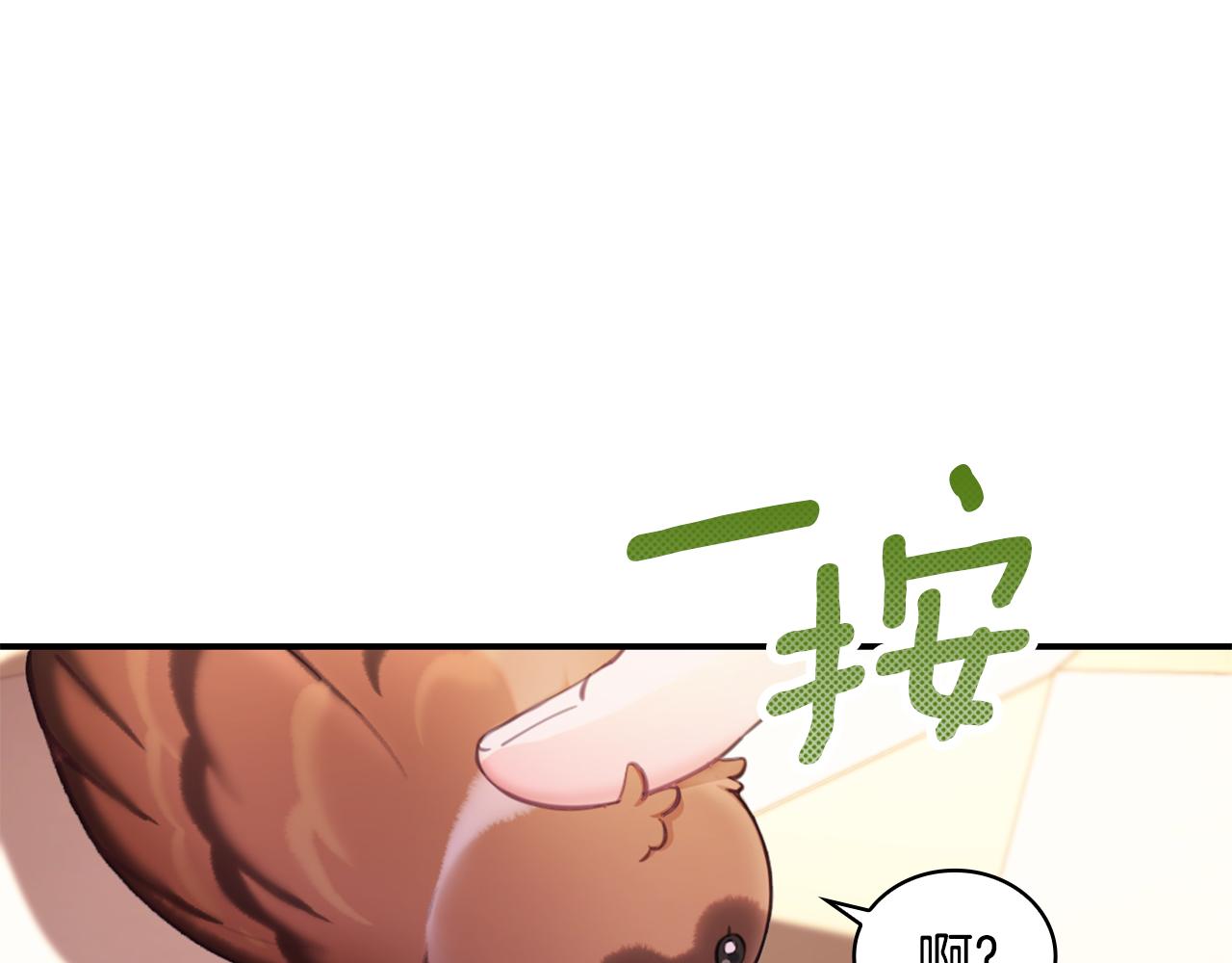 第37话 她哭了？134