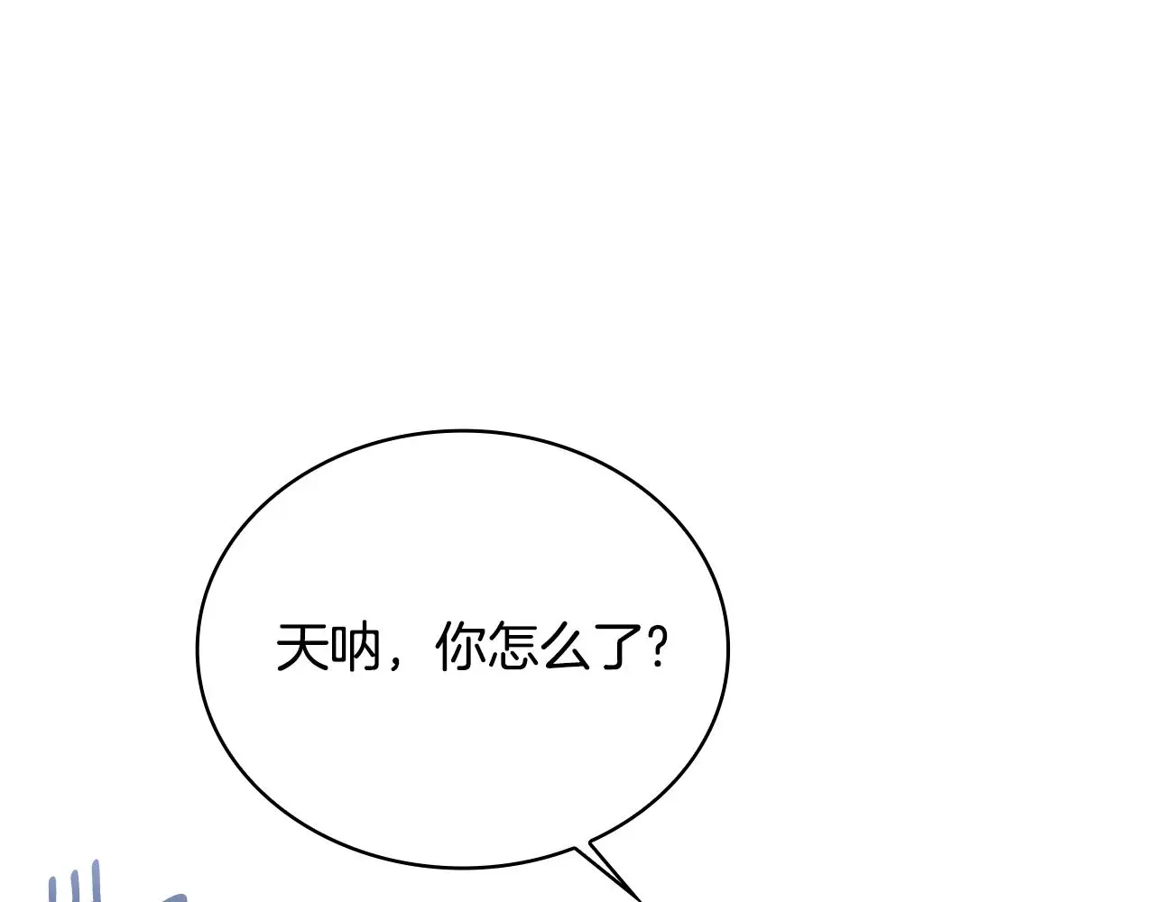 第59话 生母76