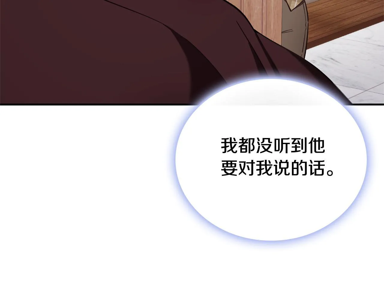 第74话 太过担心155
