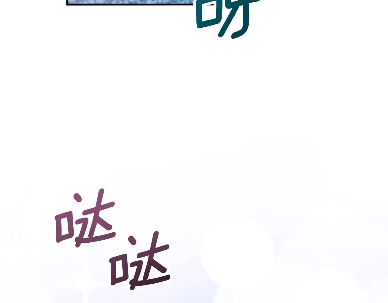 第52话 异样的熟悉79