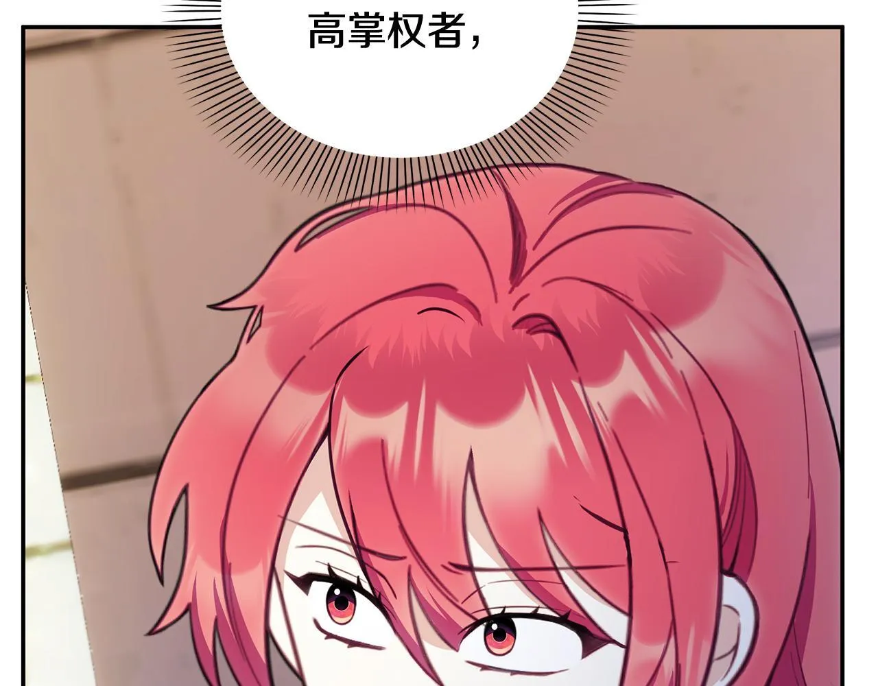 第75话 意外撞破113