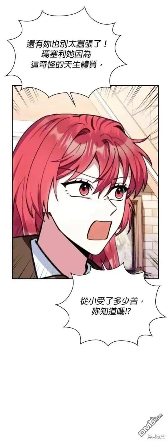 第92话39