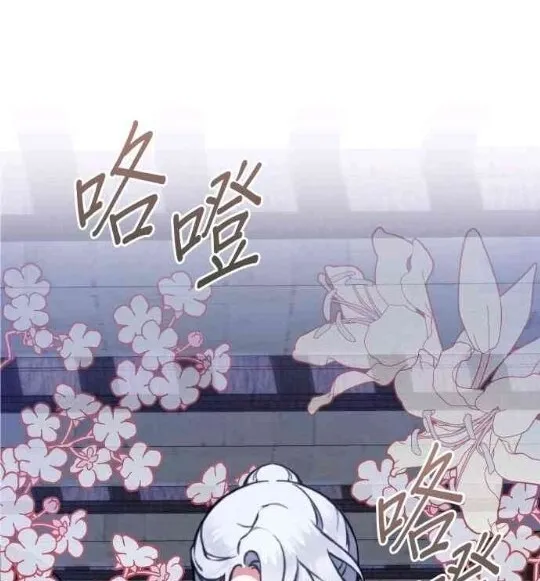 第83话5