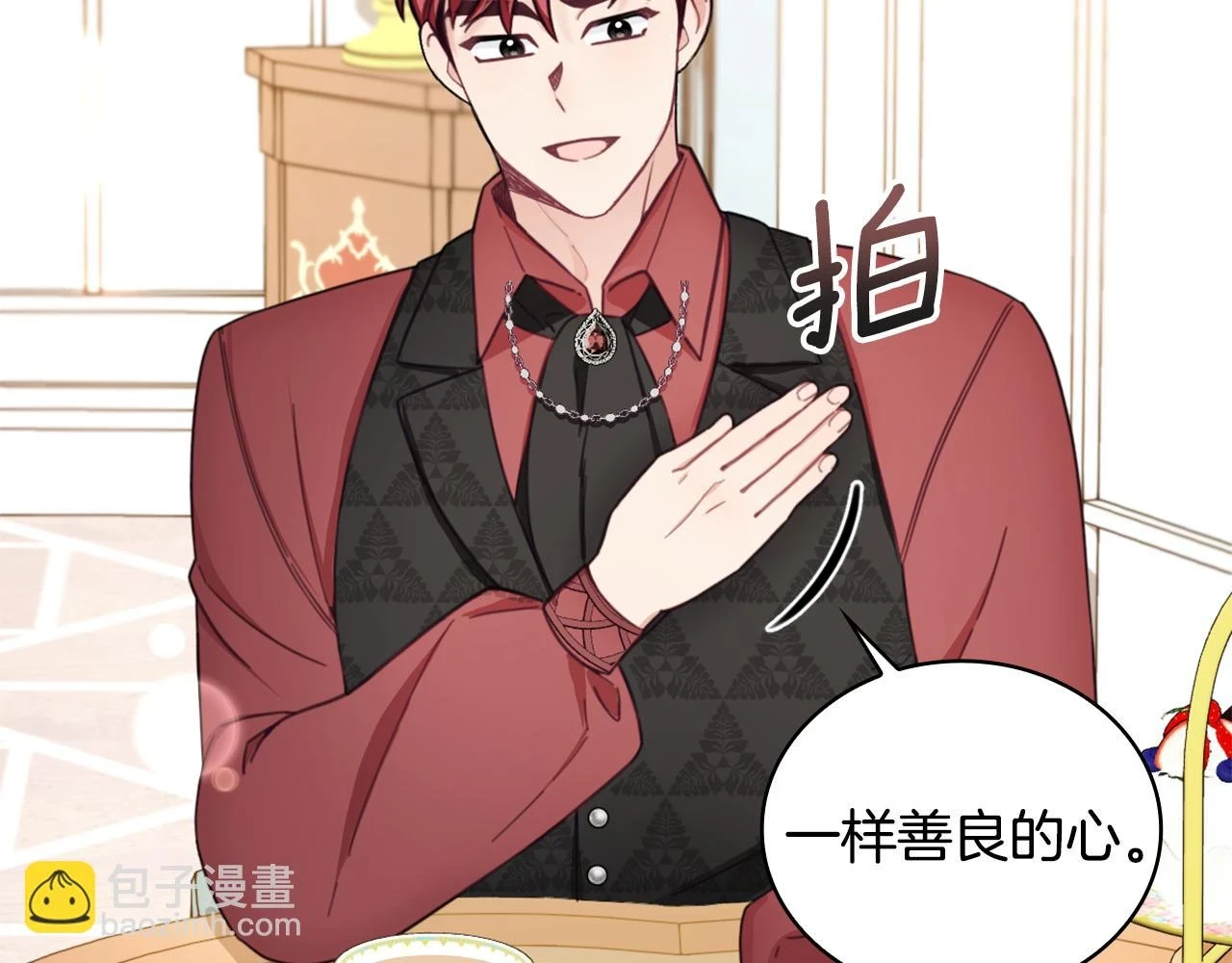 第41话 又被告白113