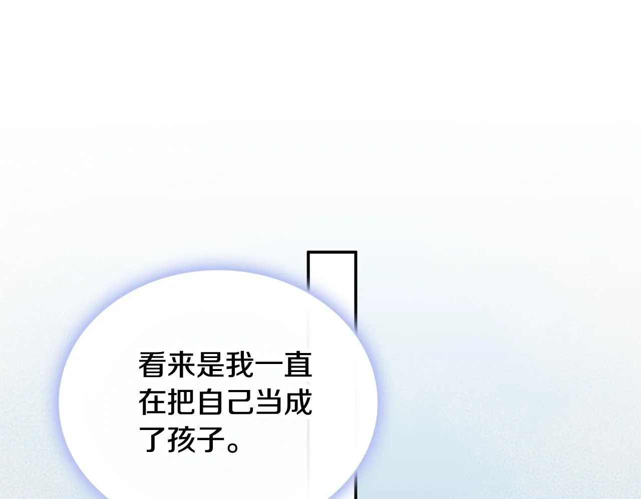 第74话 太过担心112
