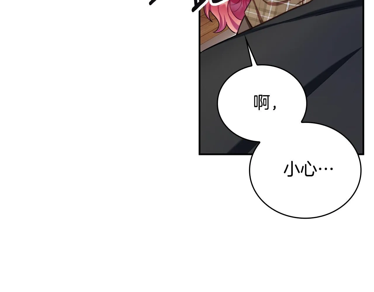 第74话 太过担心167