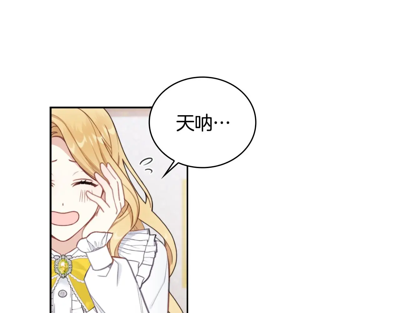 第55话 那是我吗180