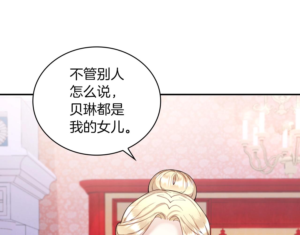 第21话 温柔的一面85