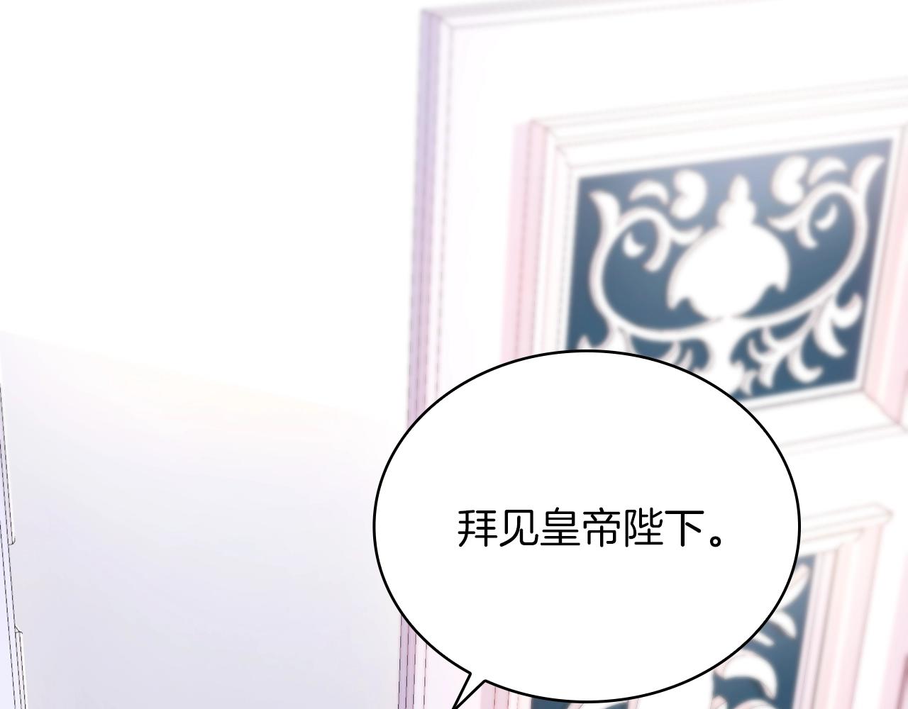 第21话 温柔的一面113