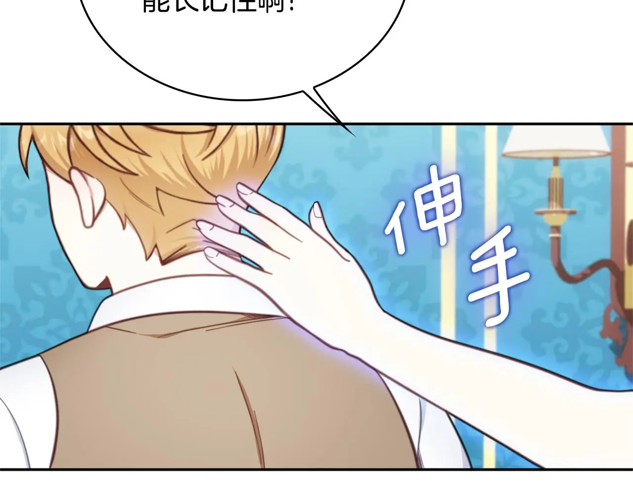 第60话 爱就像冰面165