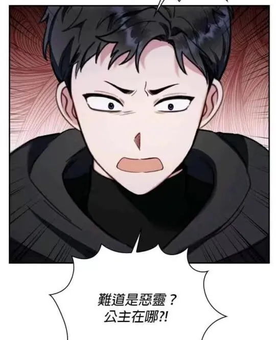第86话72
