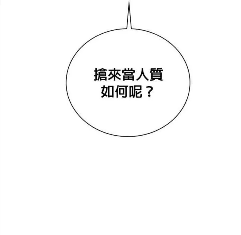 第83话114