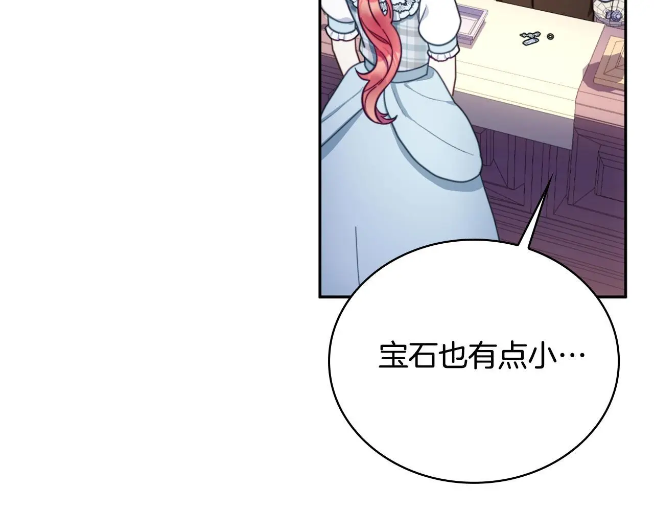 第67话 换装逃走50