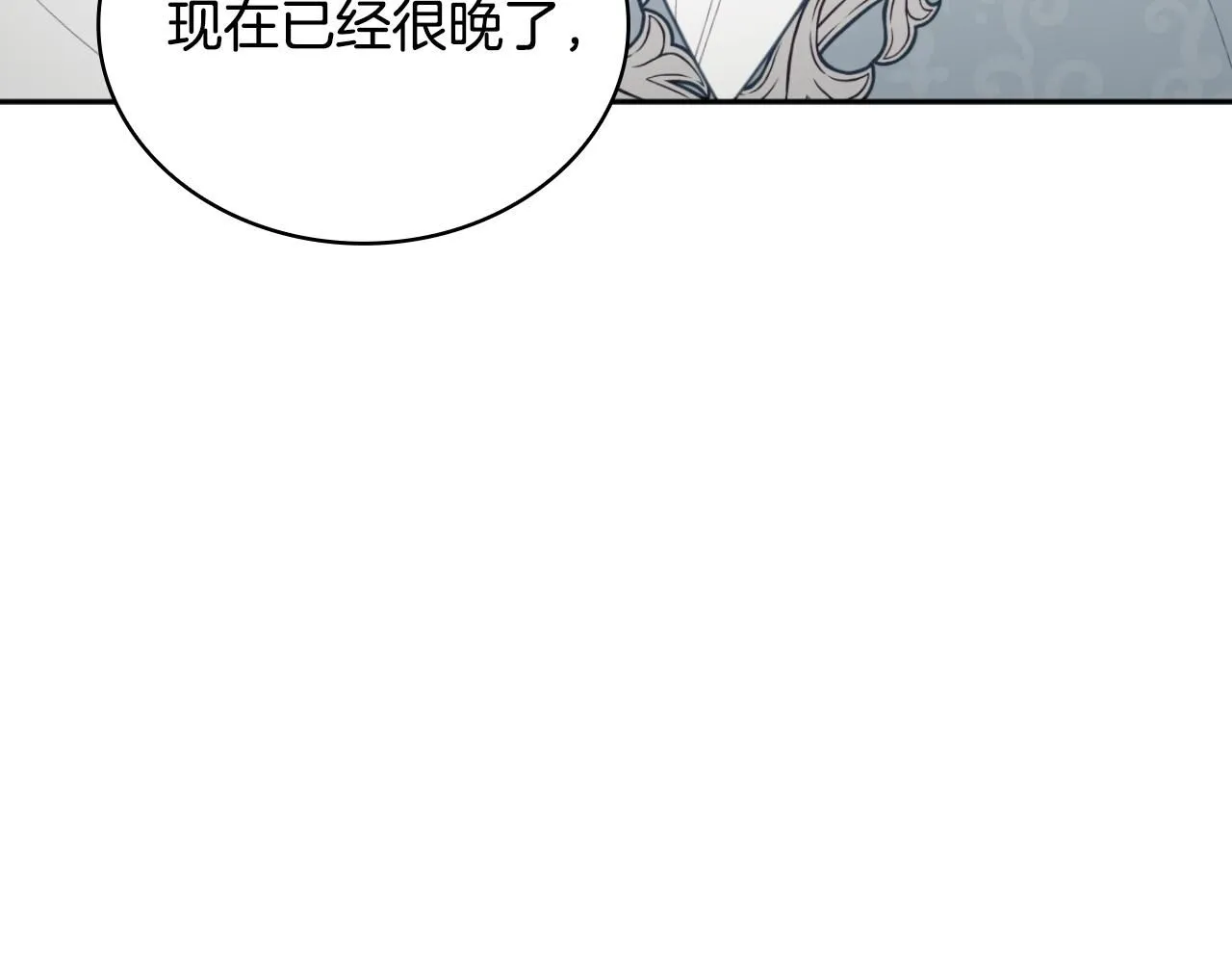 第45话 公爵变小偷？85
