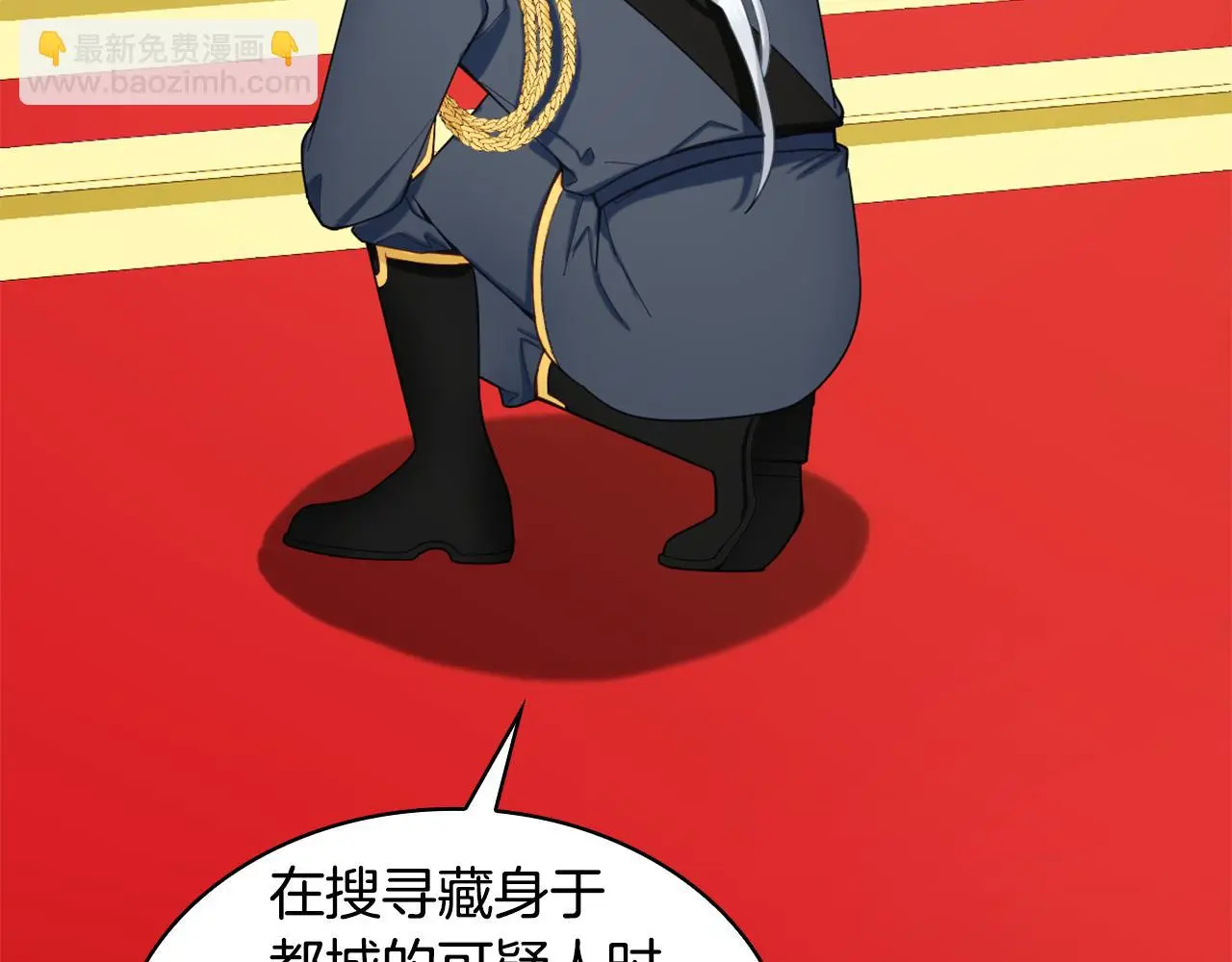 第35话 熊熊救公爵34