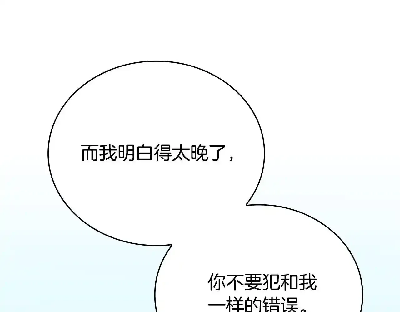 第68话 路遇小偷91