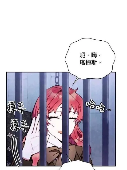 第83话10