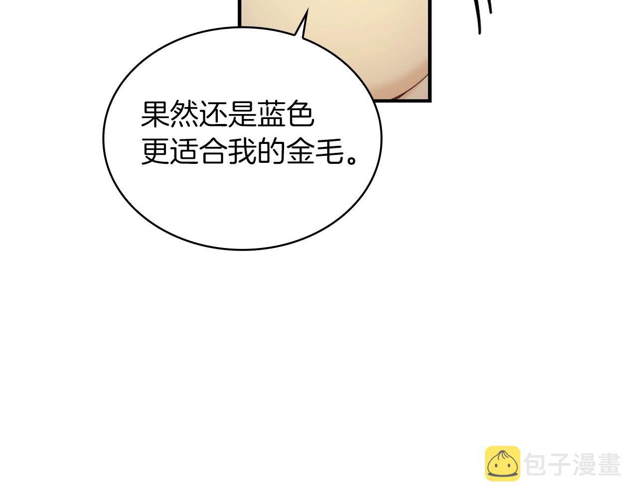 第23话 再次附身熊娃娃142
