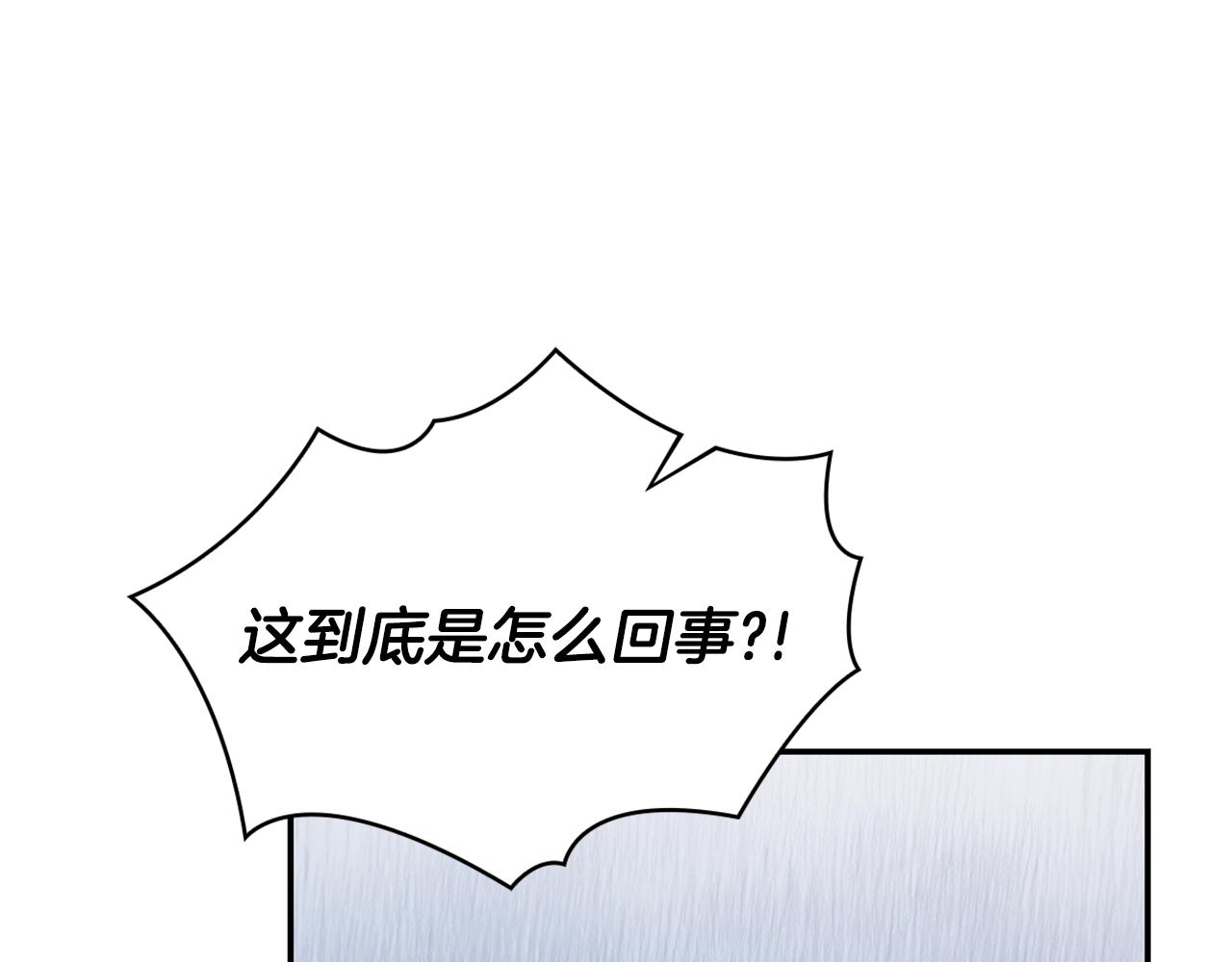 第32话 被他吻了55